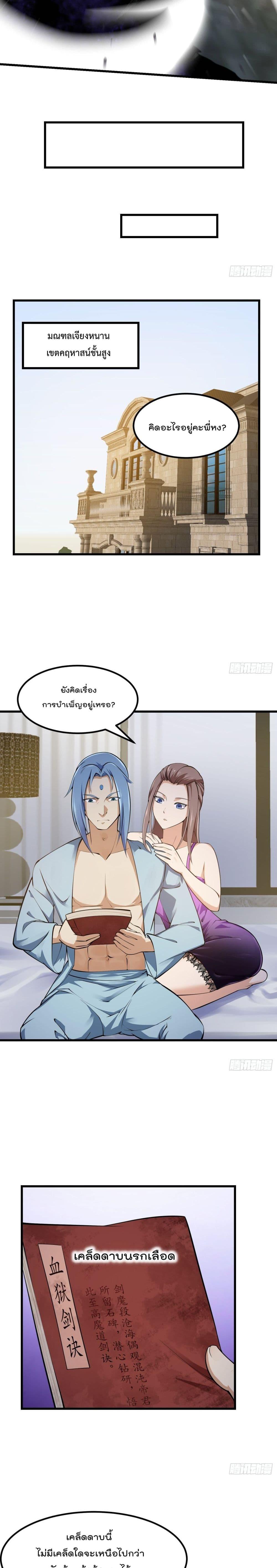 Manga-lc-com อ่านมังงะ อ่านการ์ตูน ออนไลน์ ฟรี The Legend God King in The City ตอนที่ 1 2 3 4 5 6 7 8 9 10 11 12 13 14 ฟรี ไม่มีโฆษณา Manga-lc - อ่าน มังงะ อ่าน การ์ตูน ออนไลน์ อ่านมังงะ ฟรี