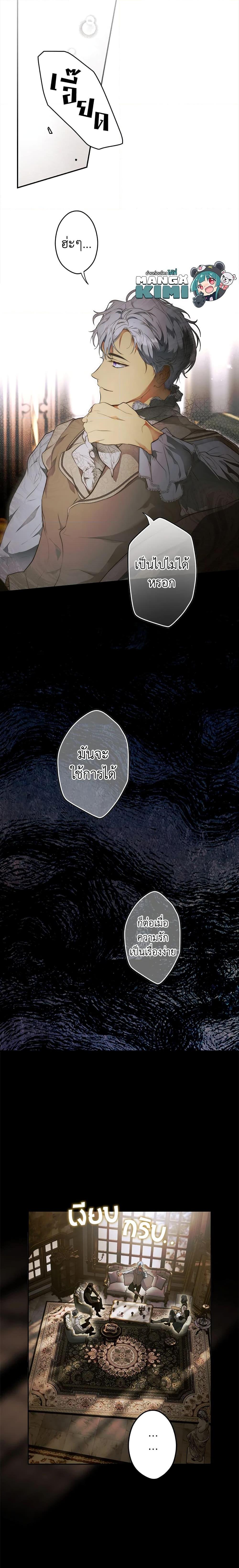 Manga-lc-com อ่านมังงะ อ่านการ์ตูน ออนไลน์ ฟรี Secret Lady ตอนที่ 1 2 3 4 5 6 7 8 9 10 11 12 13 14 ฟรี ไม่มีโฆษณา Manga-lc - อ่าน มังงะ อ่าน การ์ตูน ออนไลน์ อ่านมังงะ ฟรี