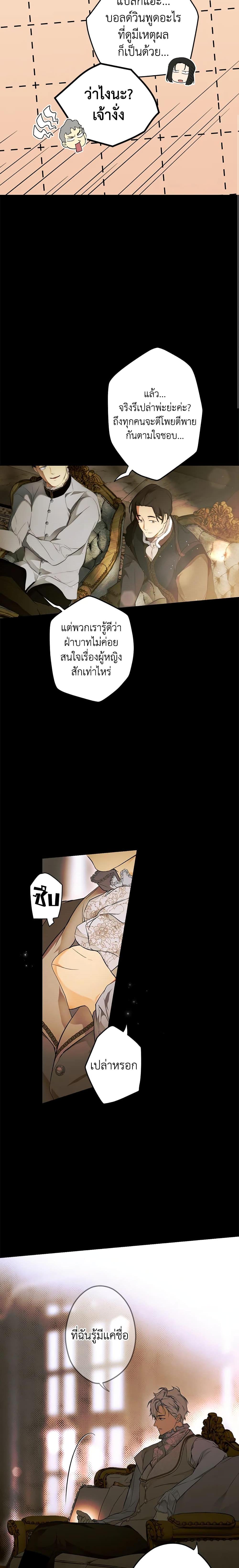 Manga-lc-com อ่านมังงะ อ่านการ์ตูน ออนไลน์ ฟรี Secret Lady ตอนที่ 1 2 3 4 5 6 7 8 9 10 11 12 13 14 ฟรี ไม่มีโฆษณา Manga-lc - อ่าน มังงะ อ่าน การ์ตูน ออนไลน์ อ่านมังงะ ฟรี