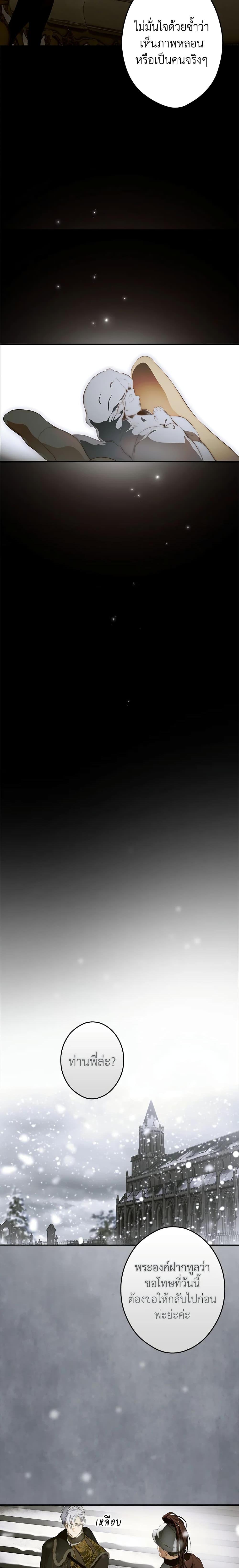 Manga-lc-com อ่านมังงะ อ่านการ์ตูน ออนไลน์ ฟรี Secret Lady ตอนที่ 1 2 3 4 5 6 7 8 9 10 11 12 13 14 ฟรี ไม่มีโฆษณา Manga-lc - อ่าน มังงะ อ่าน การ์ตูน ออนไลน์ อ่านมังงะ ฟรี