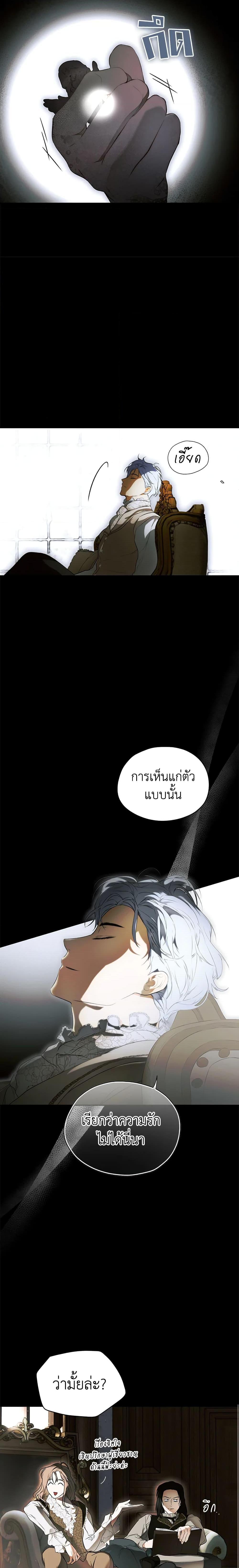 Manga-lc-com อ่านมังงะ อ่านการ์ตูน ออนไลน์ ฟรี Secret Lady ตอนที่ 1 2 3 4 5 6 7 8 9 10 11 12 13 14 ฟรี ไม่มีโฆษณา Manga-lc - อ่าน มังงะ อ่าน การ์ตูน ออนไลน์ อ่านมังงะ ฟรี