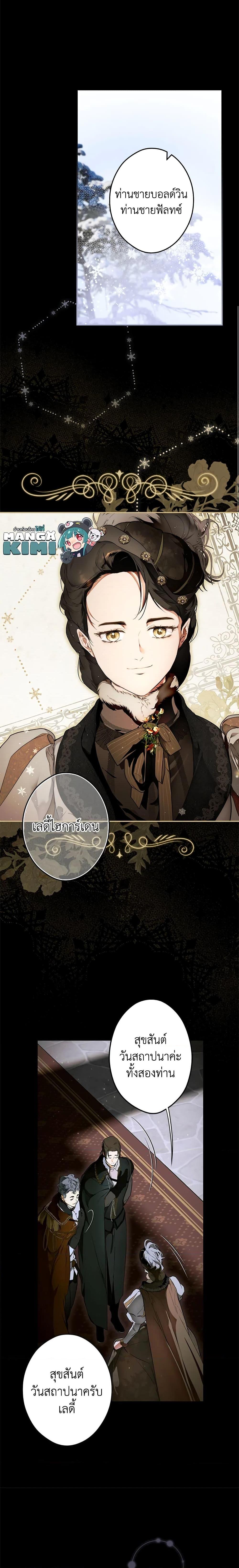 Manga-lc-com อ่านมังงะ อ่านการ์ตูน ออนไลน์ ฟรี Secret Lady ตอนที่ 1 2 3 4 5 6 7 8 9 10 11 12 13 14 ฟรี ไม่มีโฆษณา Manga-lc - อ่าน มังงะ อ่าน การ์ตูน ออนไลน์ อ่านมังงะ ฟรี