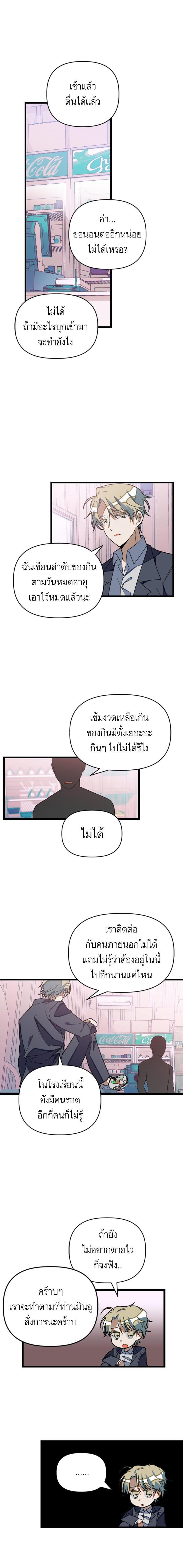 Manga-lc-com อ่านมังงะ อ่านการ์ตูน ออนไลน์ ฟรี โรแมนซ์ต้องรอด! ตอนที่ 1 2 3 4 5 6 7 8 9 10 11 12 13 14 ฟรี ไม่มีโฆษณา Manga-lc - อ่าน มังงะ อ่าน การ์ตูน ออนไลน์ อ่านมังงะ ฟรี