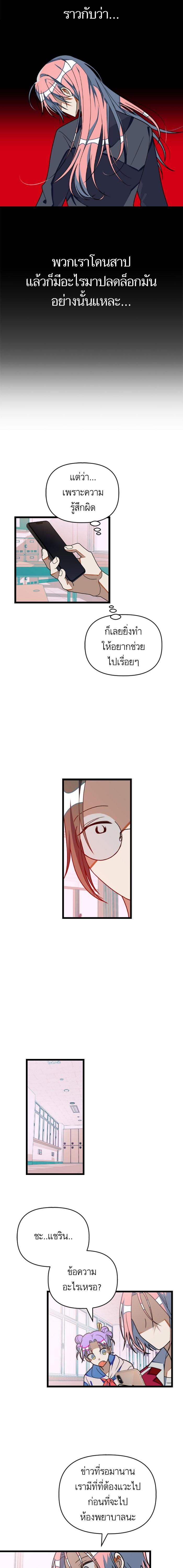 Manga-lc-com อ่านมังงะ อ่านการ์ตูน ออนไลน์ ฟรี โรแมนซ์ต้องรอด! ตอนที่ 1 2 3 4 5 6 7 8 9 10 11 12 13 14 ฟรี ไม่มีโฆษณา Manga-lc - อ่าน มังงะ อ่าน การ์ตูน ออนไลน์ อ่านมังงะ ฟรี