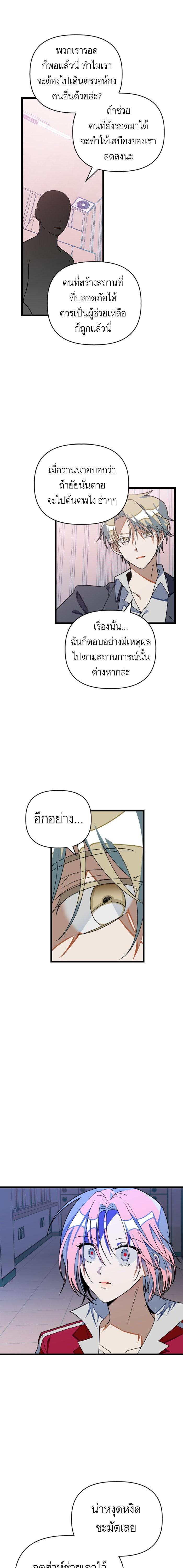 Manga-lc-com อ่านมังงะ อ่านการ์ตูน ออนไลน์ ฟรี โรแมนซ์ต้องรอด! ตอนที่ 1 2 3 4 5 6 7 8 9 10 11 12 13 14 ฟรี ไม่มีโฆษณา Manga-lc - อ่าน มังงะ อ่าน การ์ตูน ออนไลน์ อ่านมังงะ ฟรี