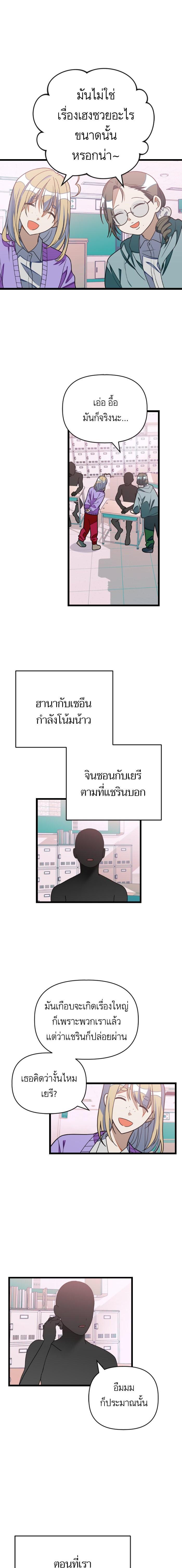 Manga-lc-com อ่านมังงะ อ่านการ์ตูน ออนไลน์ ฟรี โรแมนซ์ต้องรอด! ตอนที่ 1 2 3 4 5 6 7 8 9 10 11 12 13 14 ฟรี ไม่มีโฆษณา Manga-lc - อ่าน มังงะ อ่าน การ์ตูน ออนไลน์ อ่านมังงะ ฟรี