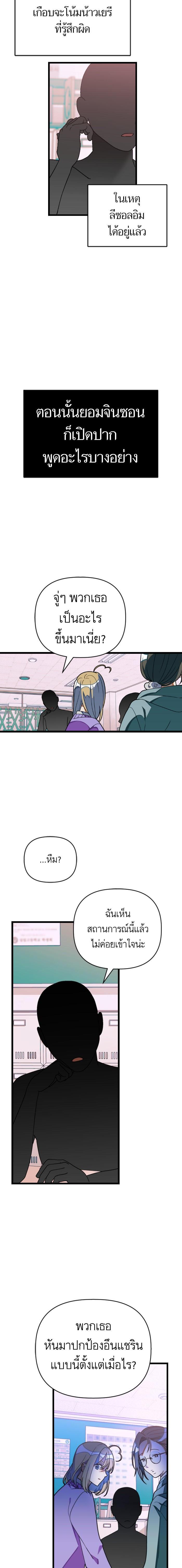 Manga-lc-com อ่านมังงะ อ่านการ์ตูน ออนไลน์ ฟรี โรแมนซ์ต้องรอด! ตอนที่ 1 2 3 4 5 6 7 8 9 10 11 12 13 14 ฟรี ไม่มีโฆษณา Manga-lc - อ่าน มังงะ อ่าน การ์ตูน ออนไลน์ อ่านมังงะ ฟรี