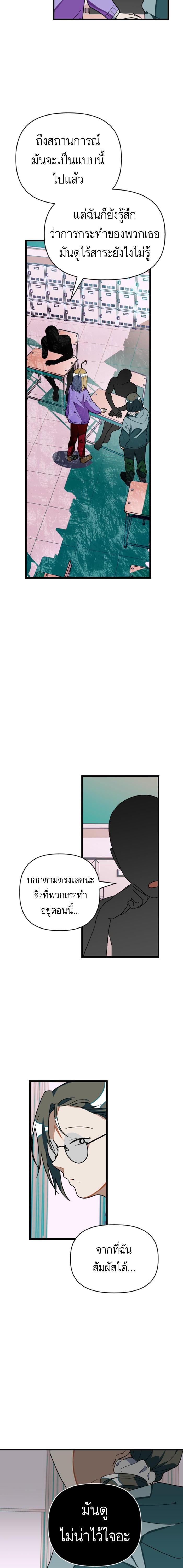 Manga-lc-com อ่านมังงะ อ่านการ์ตูน ออนไลน์ ฟรี โรแมนซ์ต้องรอด! ตอนที่ 1 2 3 4 5 6 7 8 9 10 11 12 13 14 ฟรี ไม่มีโฆษณา Manga-lc - อ่าน มังงะ อ่าน การ์ตูน ออนไลน์ อ่านมังงะ ฟรี