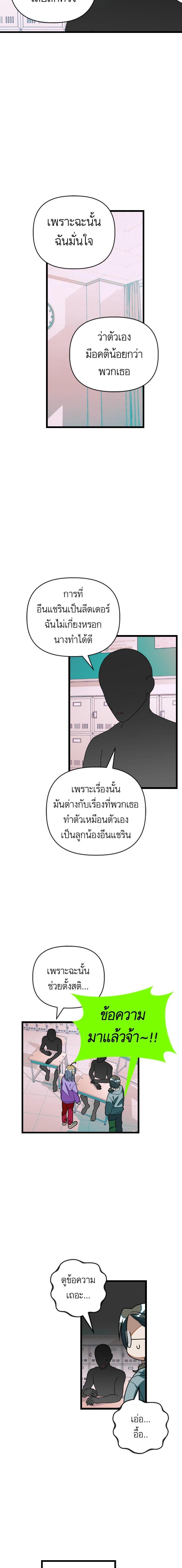 Manga-lc-com อ่านมังงะ อ่านการ์ตูน ออนไลน์ ฟรี โรแมนซ์ต้องรอด! ตอนที่ 1 2 3 4 5 6 7 8 9 10 11 12 13 14 ฟรี ไม่มีโฆษณา Manga-lc - อ่าน มังงะ อ่าน การ์ตูน ออนไลน์ อ่านมังงะ ฟรี