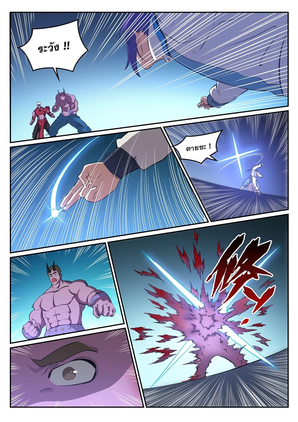 Manga-lc-com อ่านมังงะ อ่านการ์ตูน ออนไลน์ ฟรี Bailian Chengshen ตอนที่ 1 2 3 4 5 6 7 8 9 10 11 12 13 14 ฟรี ไม่มีโฆษณา Manga-lc - อ่าน มังงะ อ่าน การ์ตูน ออนไลน์ อ่านมังงะ ฟรี
