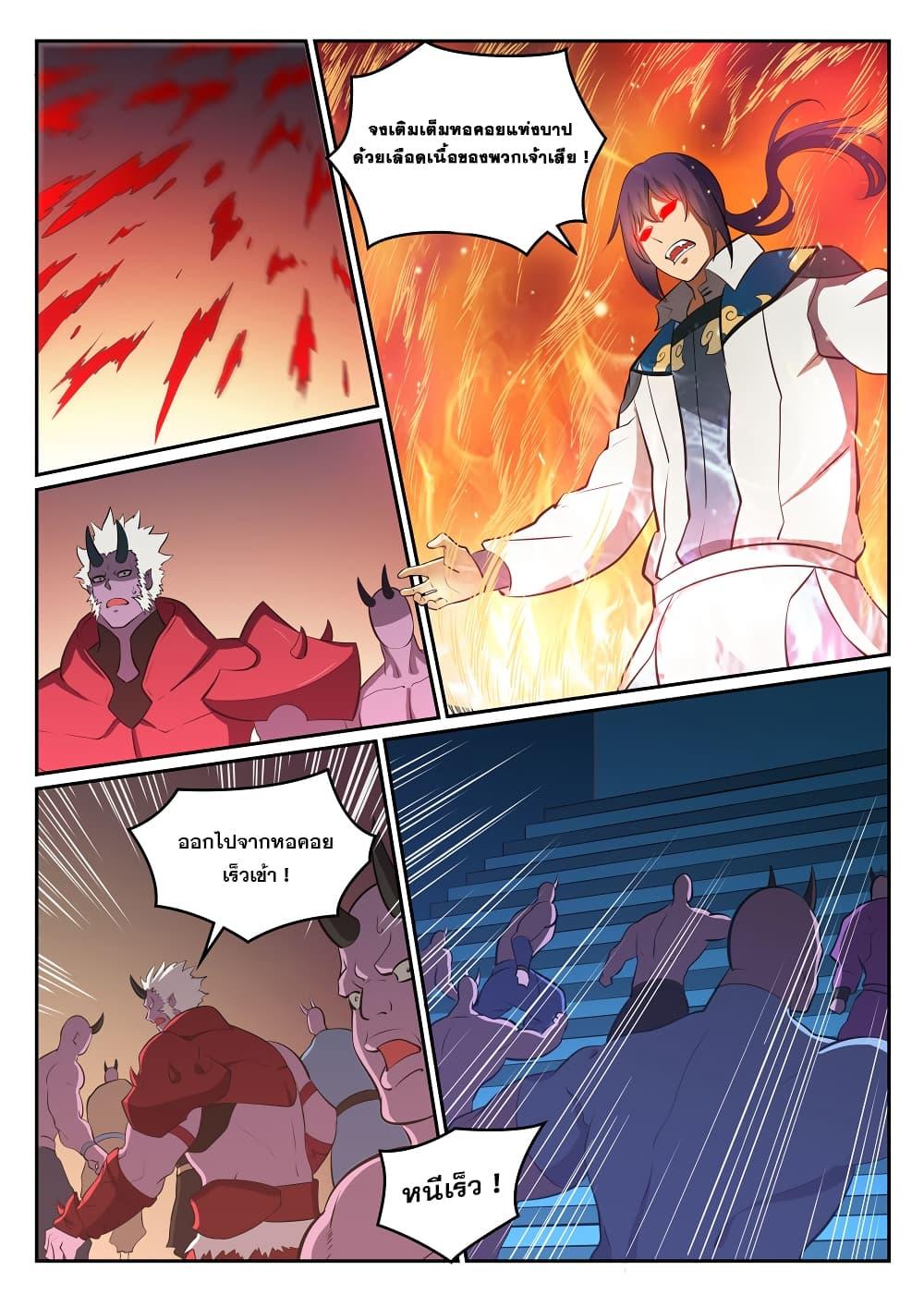 Manga-lc-com อ่านมังงะ อ่านการ์ตูน ออนไลน์ ฟรี Bailian Chengshen ตอนที่ 1 2 3 4 5 6 7 8 9 10 11 12 13 14 ฟรี ไม่มีโฆษณา Manga-lc - อ่าน มังงะ อ่าน การ์ตูน ออนไลน์ อ่านมังงะ ฟรี