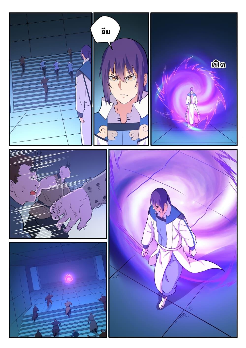 Manga-lc-com อ่านมังงะ อ่านการ์ตูน ออนไลน์ ฟรี Bailian Chengshen ตอนที่ 1 2 3 4 5 6 7 8 9 10 11 12 13 14 ฟรี ไม่มีโฆษณา Manga-lc - อ่าน มังงะ อ่าน การ์ตูน ออนไลน์ อ่านมังงะ ฟรี