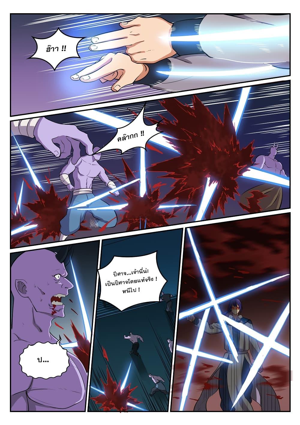 Manga-lc-com อ่านมังงะ อ่านการ์ตูน ออนไลน์ ฟรี Bailian Chengshen ตอนที่ 1 2 3 4 5 6 7 8 9 10 11 12 13 14 ฟรี ไม่มีโฆษณา Manga-lc - อ่าน มังงะ อ่าน การ์ตูน ออนไลน์ อ่านมังงะ ฟรี