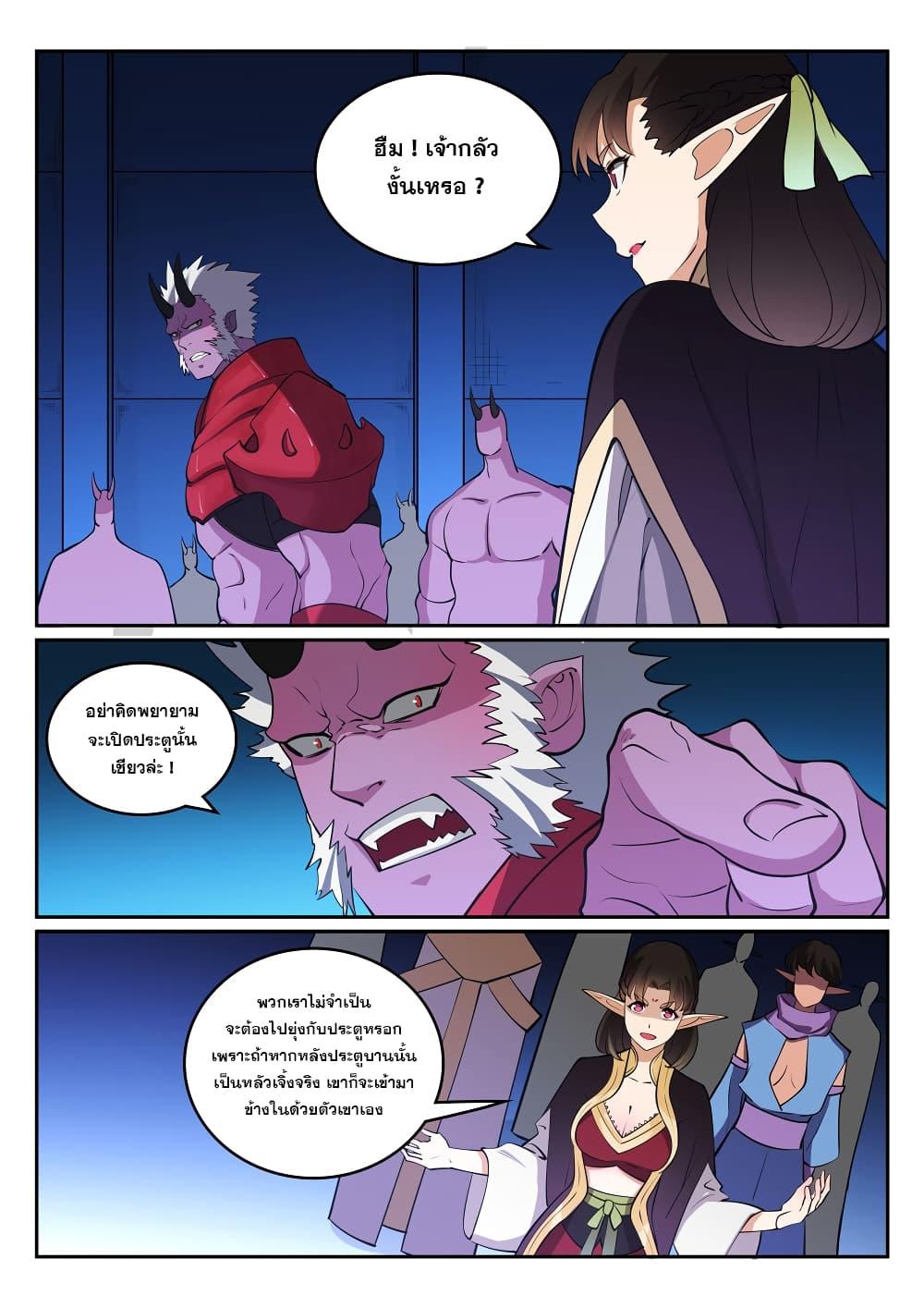 Manga-lc-com อ่านมังงะ อ่านการ์ตูน ออนไลน์ ฟรี Bailian Chengshen ตอนที่ 1 2 3 4 5 6 7 8 9 10 11 12 13 14 ฟรี ไม่มีโฆษณา Manga-lc - อ่าน มังงะ อ่าน การ์ตูน ออนไลน์ อ่านมังงะ ฟรี