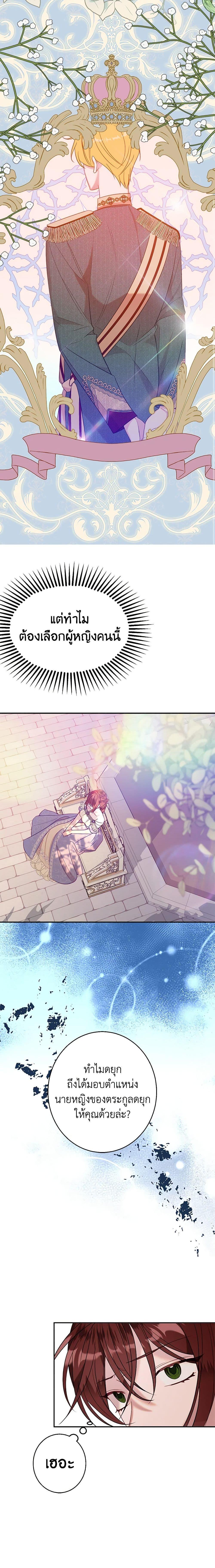 Manga-lc-com อ่านมังงะ อ่านการ์ตูน ออนไลน์ ฟรี The Raven Duchess ตอนที่ 1 2 3 4 5 6 7 8 9 10 11 12 13 14 ฟรี ไม่มีโฆษณา Manga-lc - อ่าน มังงะ อ่าน การ์ตูน ออนไลน์ อ่านมังงะ ฟรี