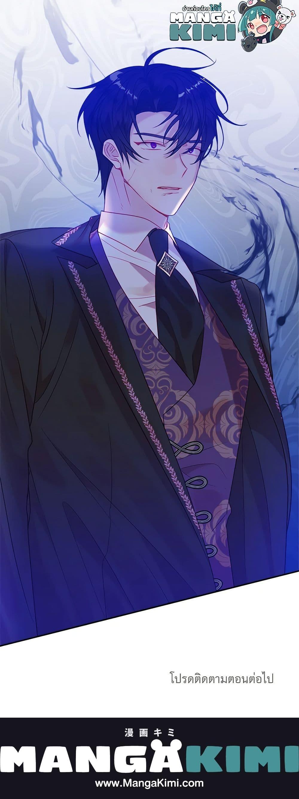 Manga-lc-com อ่านมังงะ อ่านการ์ตูน ออนไลน์ ฟรี The Raven Duchess ตอนที่ 1 2 3 4 5 6 7 8 9 10 11 12 13 14 ฟรี ไม่มีโฆษณา Manga-lc - อ่าน มังงะ อ่าน การ์ตูน ออนไลน์ อ่านมังงะ ฟรี