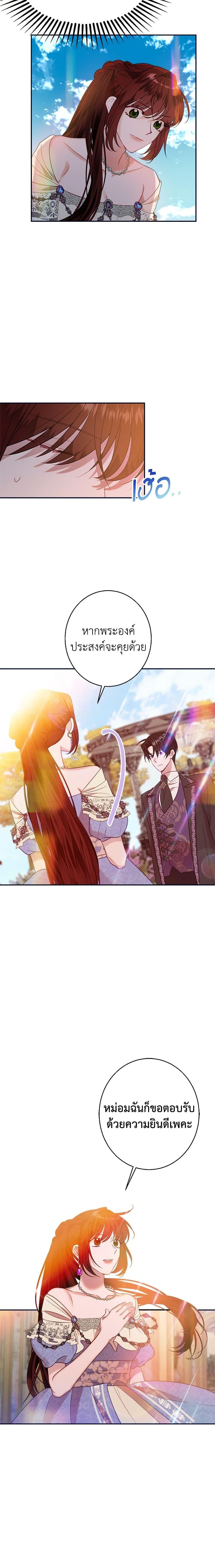 Manga-lc-com อ่านมังงะ อ่านการ์ตูน ออนไลน์ ฟรี The Raven Duchess ตอนที่ 1 2 3 4 5 6 7 8 9 10 11 12 13 14 ฟรี ไม่มีโฆษณา Manga-lc - อ่าน มังงะ อ่าน การ์ตูน ออนไลน์ อ่านมังงะ ฟรี