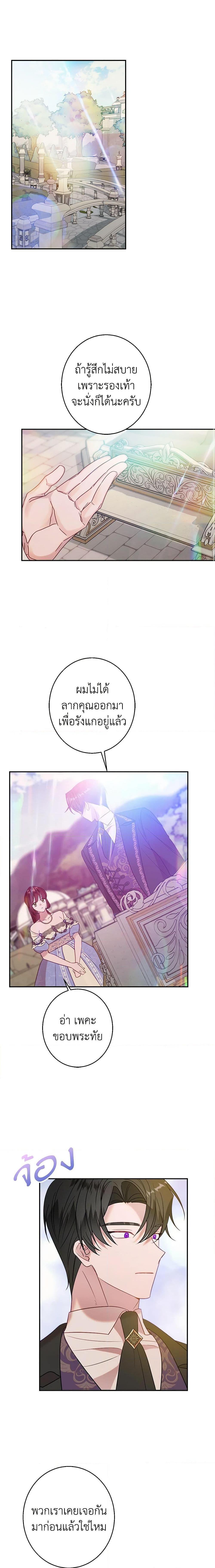 Manga-lc-com อ่านมังงะ อ่านการ์ตูน ออนไลน์ ฟรี The Raven Duchess ตอนที่ 1 2 3 4 5 6 7 8 9 10 11 12 13 14 ฟรี ไม่มีโฆษณา Manga-lc - อ่าน มังงะ อ่าน การ์ตูน ออนไลน์ อ่านมังงะ ฟรี