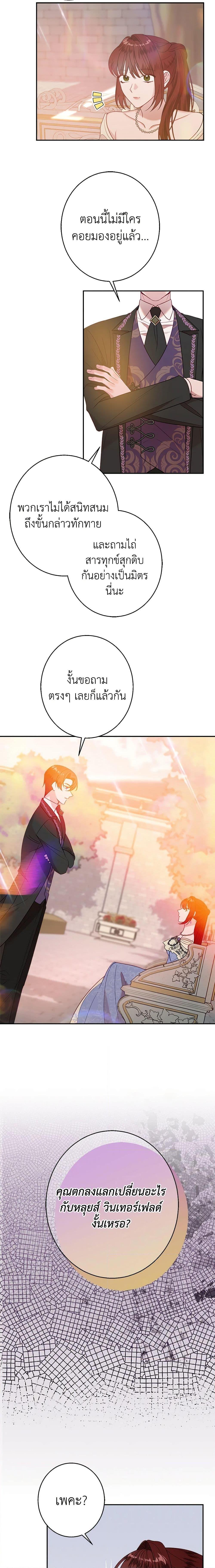 Manga-lc-com อ่านมังงะ อ่านการ์ตูน ออนไลน์ ฟรี The Raven Duchess ตอนที่ 1 2 3 4 5 6 7 8 9 10 11 12 13 14 ฟรี ไม่มีโฆษณา Manga-lc - อ่าน มังงะ อ่าน การ์ตูน ออนไลน์ อ่านมังงะ ฟรี