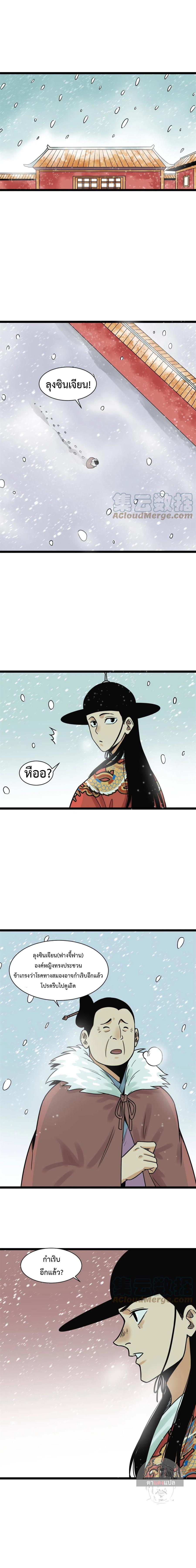 Manga-lc-com อ่านมังงะ อ่านการ์ตูน ออนไลน์ ฟรี Ming Dynasty’s Prodigal Son ตอนที่ 1 2 3 4 5 6 7 8 9 10 11 12 13 14 ฟรี ไม่มีโฆษณา Manga-lc - อ่าน มังงะ อ่าน การ์ตูน ออนไลน์ อ่านมังงะ ฟรี