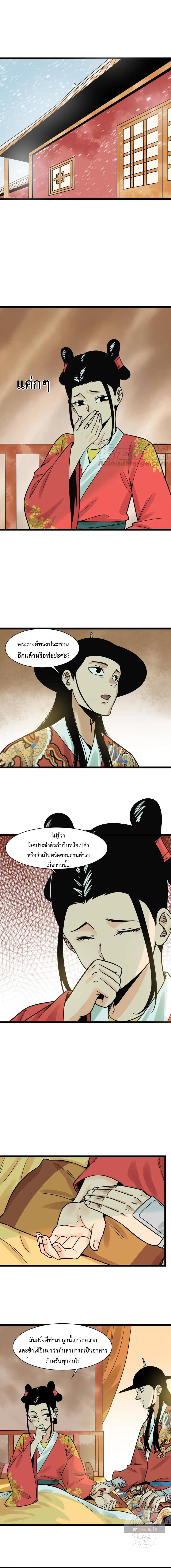 Manga-lc-com อ่านมังงะ อ่านการ์ตูน ออนไลน์ ฟรี Ming Dynasty’s Prodigal Son ตอนที่ 1 2 3 4 5 6 7 8 9 10 11 12 13 14 ฟรี ไม่มีโฆษณา Manga-lc - อ่าน มังงะ อ่าน การ์ตูน ออนไลน์ อ่านมังงะ ฟรี