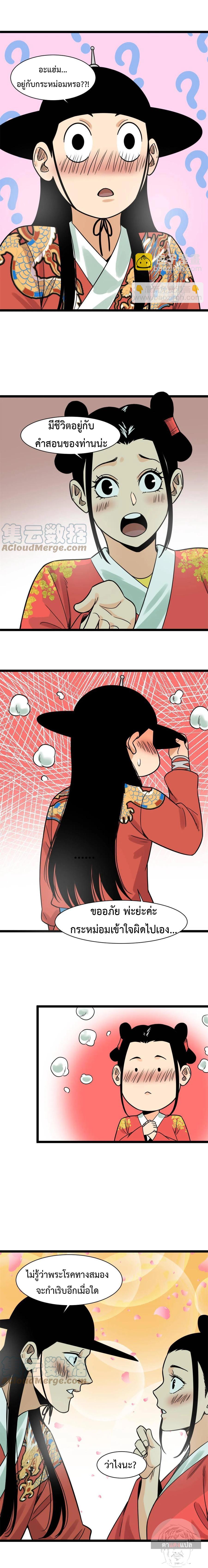 Manga-lc-com อ่านมังงะ อ่านการ์ตูน ออนไลน์ ฟรี Ming Dynasty’s Prodigal Son ตอนที่ 1 2 3 4 5 6 7 8 9 10 11 12 13 14 ฟรี ไม่มีโฆษณา Manga-lc - อ่าน มังงะ อ่าน การ์ตูน ออนไลน์ อ่านมังงะ ฟรี