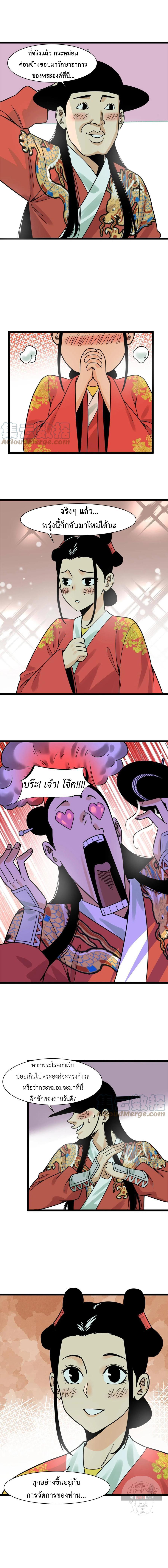 Manga-lc-com อ่านมังงะ อ่านการ์ตูน ออนไลน์ ฟรี Ming Dynasty’s Prodigal Son ตอนที่ 1 2 3 4 5 6 7 8 9 10 11 12 13 14 ฟรี ไม่มีโฆษณา Manga-lc - อ่าน มังงะ อ่าน การ์ตูน ออนไลน์ อ่านมังงะ ฟรี