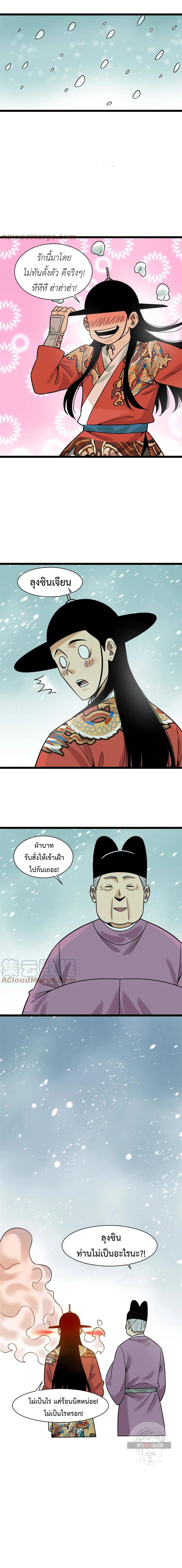 Manga-lc-com อ่านมังงะ อ่านการ์ตูน ออนไลน์ ฟรี Ming Dynasty’s Prodigal Son ตอนที่ 1 2 3 4 5 6 7 8 9 10 11 12 13 14 ฟรี ไม่มีโฆษณา Manga-lc - อ่าน มังงะ อ่าน การ์ตูน ออนไลน์ อ่านมังงะ ฟรี