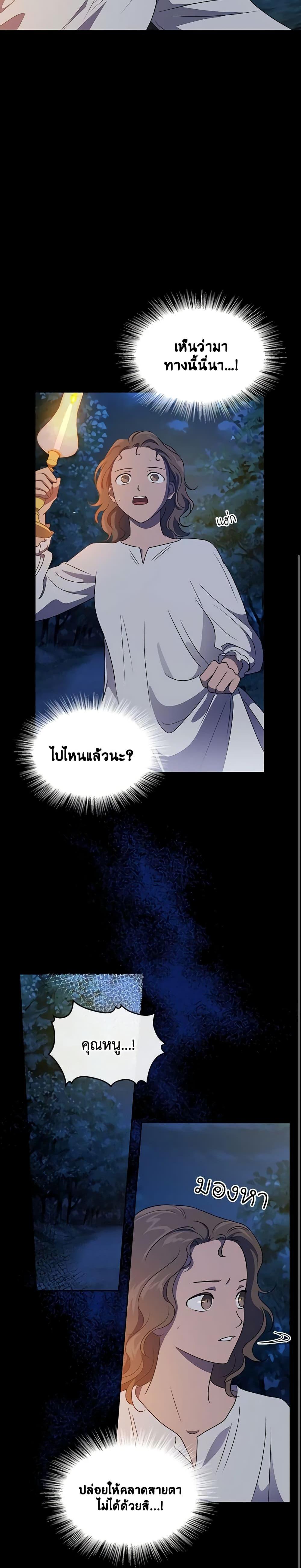 Manga-lc-com อ่านมังงะ อ่านการ์ตูน ออนไลน์ ฟรี Kill the Villainess ตอนที่ 1 2 3 4 5 6 7 8 9 10 11 12 13 14 ฟรี ไม่มีโฆษณา Manga-lc - อ่าน มังงะ อ่าน การ์ตูน ออนไลน์ อ่านมังงะ ฟรี