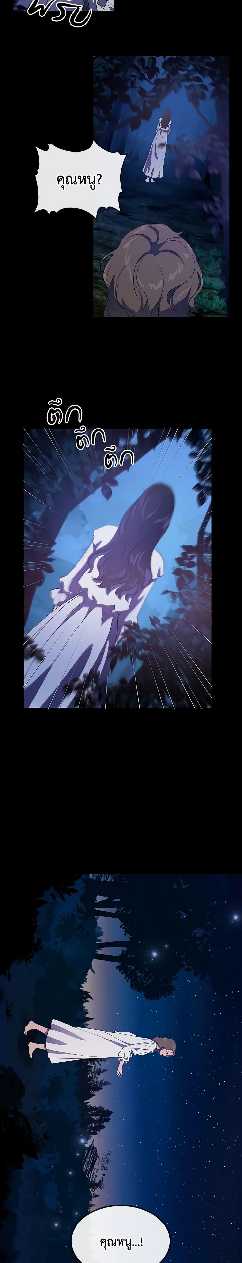 Manga-lc-com อ่านมังงะ อ่านการ์ตูน ออนไลน์ ฟรี Kill the Villainess ตอนที่ 1 2 3 4 5 6 7 8 9 10 11 12 13 14 ฟรี ไม่มีโฆษณา Manga-lc - อ่าน มังงะ อ่าน การ์ตูน ออนไลน์ อ่านมังงะ ฟรี