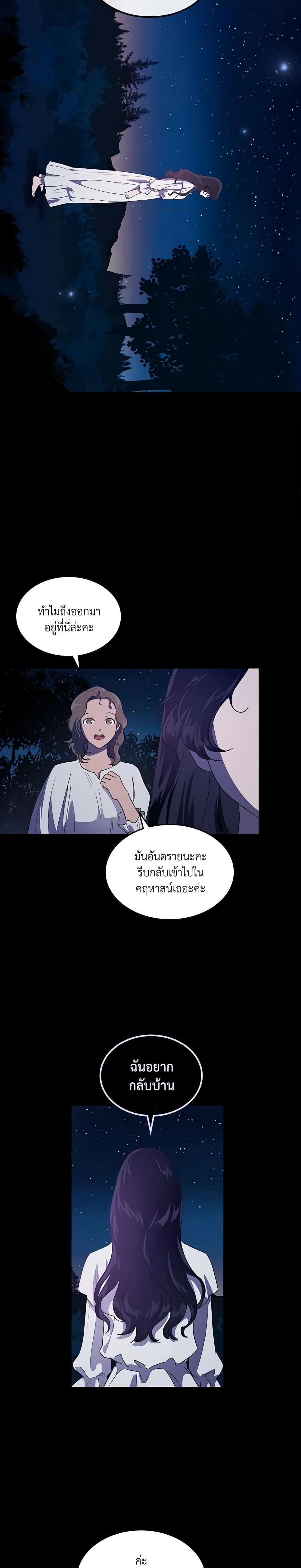 Manga-lc-com อ่านมังงะ อ่านการ์ตูน ออนไลน์ ฟรี Kill the Villainess ตอนที่ 1 2 3 4 5 6 7 8 9 10 11 12 13 14 ฟรี ไม่มีโฆษณา Manga-lc - อ่าน มังงะ อ่าน การ์ตูน ออนไลน์ อ่านมังงะ ฟรี