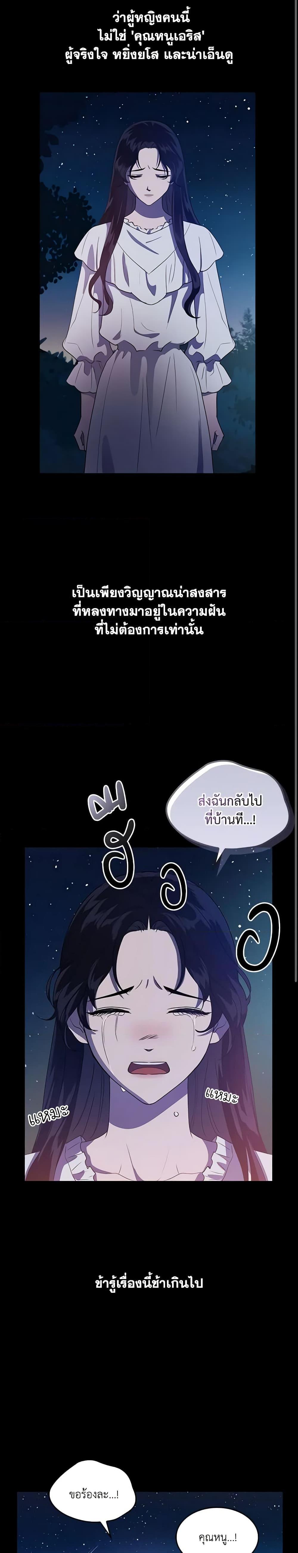 Manga-lc-com อ่านมังงะ อ่านการ์ตูน ออนไลน์ ฟรี Kill the Villainess ตอนที่ 1 2 3 4 5 6 7 8 9 10 11 12 13 14 ฟรี ไม่มีโฆษณา Manga-lc - อ่าน มังงะ อ่าน การ์ตูน ออนไลน์ อ่านมังงะ ฟรี