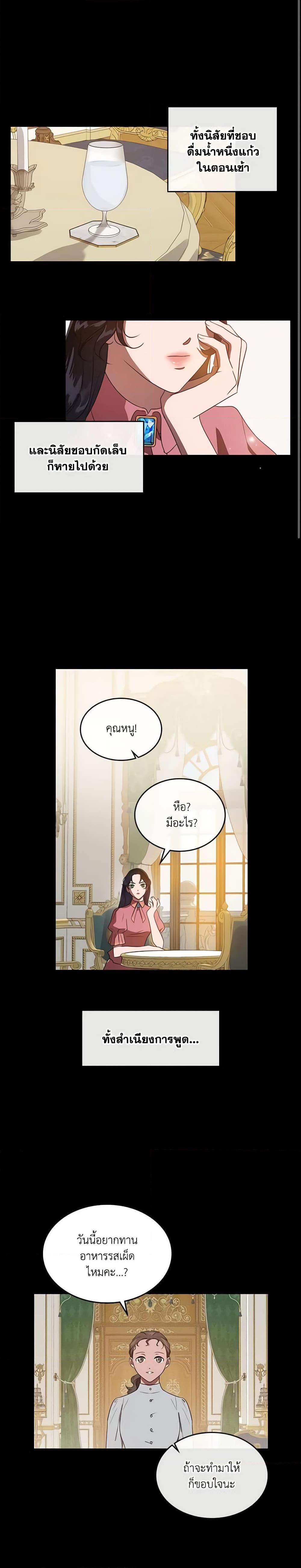 Manga-lc-com อ่านมังงะ อ่านการ์ตูน ออนไลน์ ฟรี Kill the Villainess ตอนที่ 1 2 3 4 5 6 7 8 9 10 11 12 13 14 ฟรี ไม่มีโฆษณา Manga-lc - อ่าน มังงะ อ่าน การ์ตูน ออนไลน์ อ่านมังงะ ฟรี