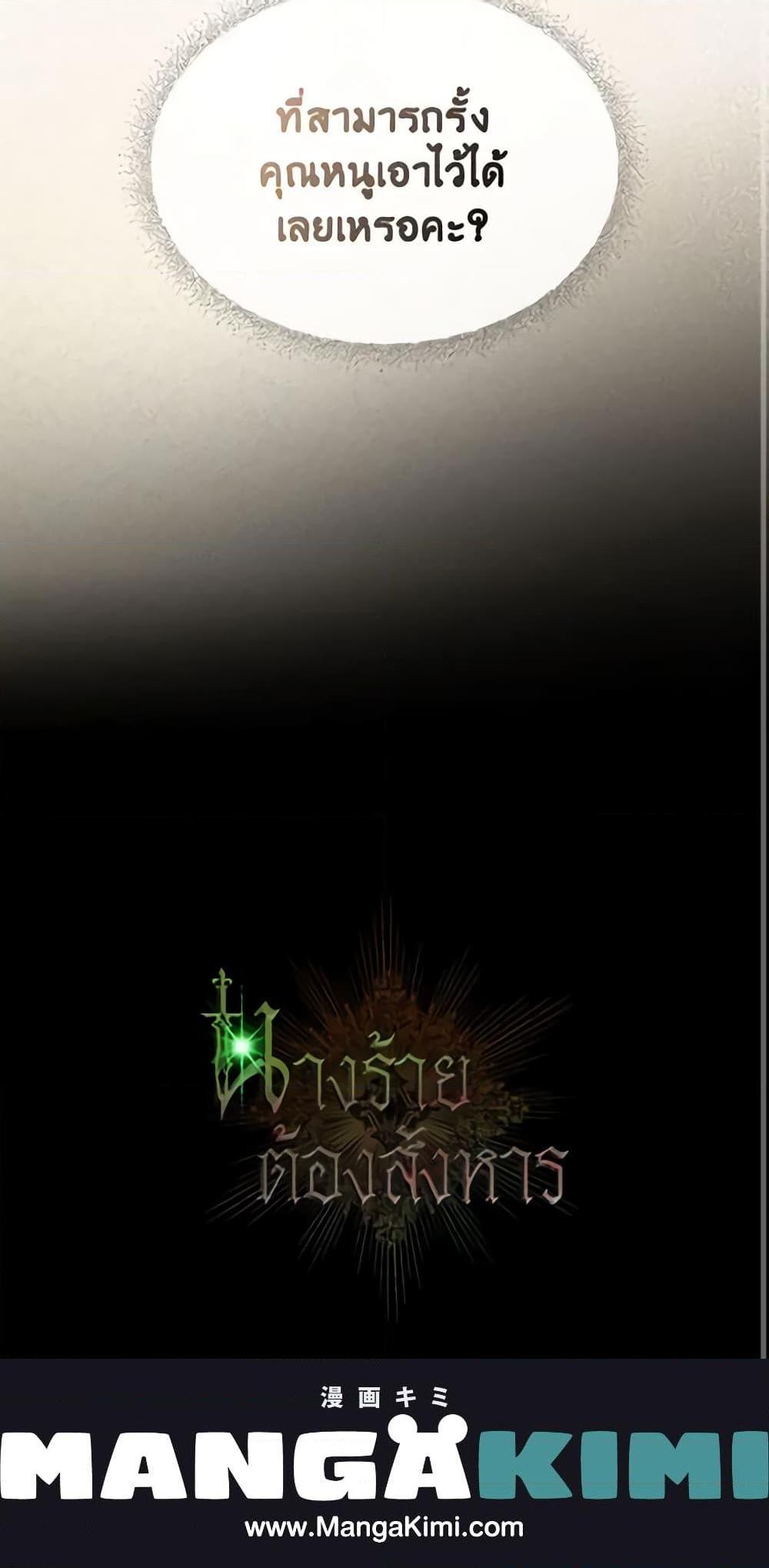 Manga-lc-com อ่านมังงะ อ่านการ์ตูน ออนไลน์ ฟรี Kill the Villainess ตอนที่ 1 2 3 4 5 6 7 8 9 10 11 12 13 14 ฟรี ไม่มีโฆษณา Manga-lc - อ่าน มังงะ อ่าน การ์ตูน ออนไลน์ อ่านมังงะ ฟรี