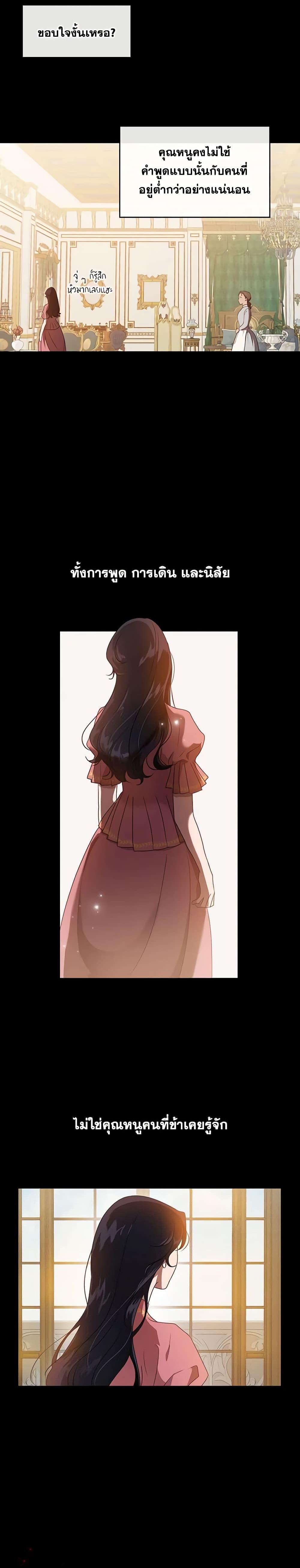 Manga-lc-com อ่านมังงะ อ่านการ์ตูน ออนไลน์ ฟรี Kill the Villainess ตอนที่ 1 2 3 4 5 6 7 8 9 10 11 12 13 14 ฟรี ไม่มีโฆษณา Manga-lc - อ่าน มังงะ อ่าน การ์ตูน ออนไลน์ อ่านมังงะ ฟรี