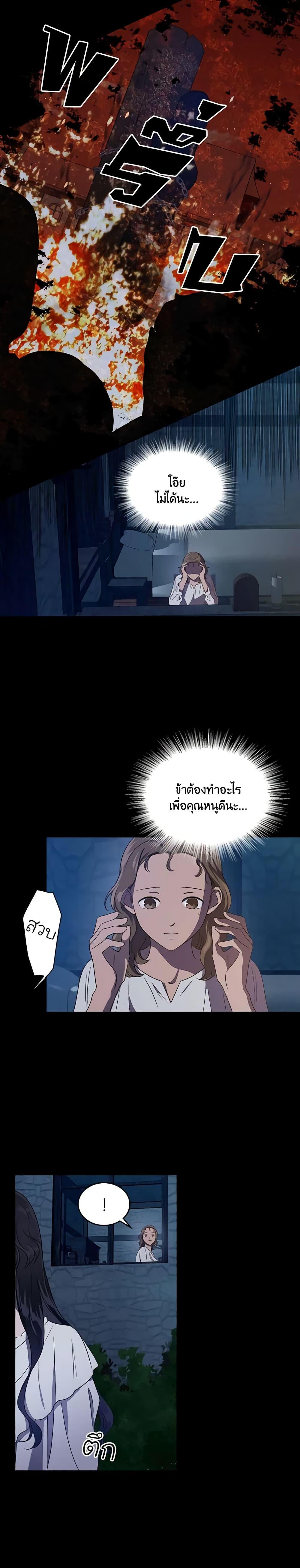 Manga-lc-com อ่านมังงะ อ่านการ์ตูน ออนไลน์ ฟรี Kill the Villainess ตอนที่ 1 2 3 4 5 6 7 8 9 10 11 12 13 14 ฟรี ไม่มีโฆษณา Manga-lc - อ่าน มังงะ อ่าน การ์ตูน ออนไลน์ อ่านมังงะ ฟรี