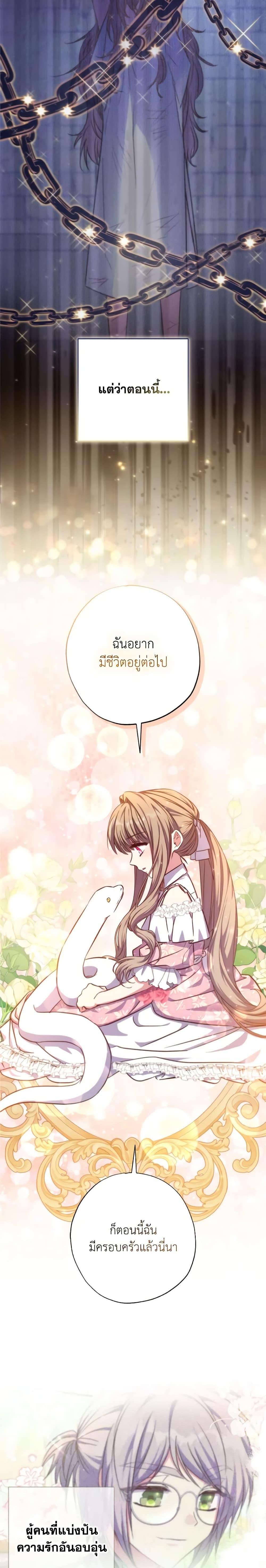 Manga-lc-com อ่านมังงะ อ่านการ์ตูน ออนไลน์ ฟรี A Saint Who Was Adopted by the Grand Duke ตอนที่ 1 2 3 4 5 6 7 8 9 10 11 12 13 14 ฟรี ไม่มีโฆษณา Manga-lc - อ่าน มังงะ อ่าน การ์ตูน ออนไลน์ อ่านมังงะ ฟรี