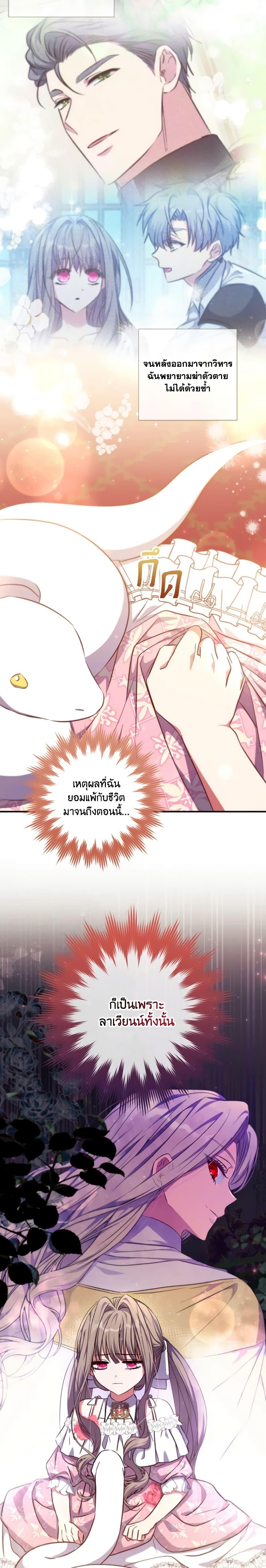 Manga-lc-com อ่านมังงะ อ่านการ์ตูน ออนไลน์ ฟรี A Saint Who Was Adopted by the Grand Duke ตอนที่ 1 2 3 4 5 6 7 8 9 10 11 12 13 14 ฟรี ไม่มีโฆษณา Manga-lc - อ่าน มังงะ อ่าน การ์ตูน ออนไลน์ อ่านมังงะ ฟรี