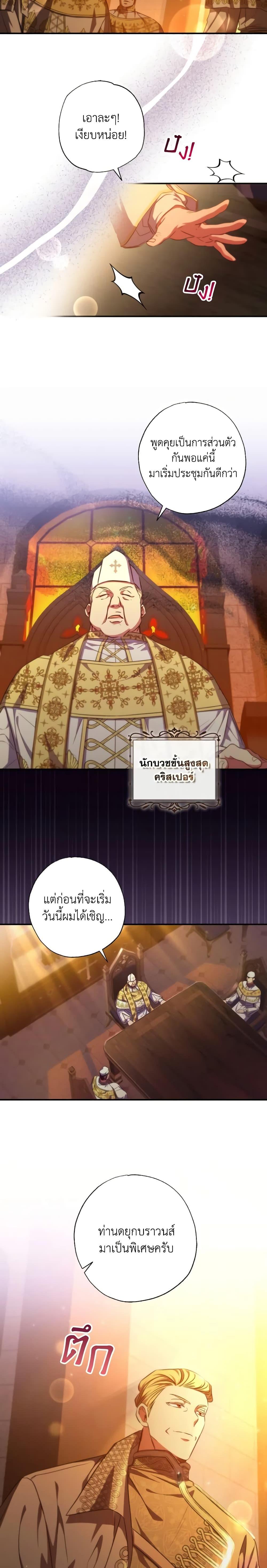 Manga-lc-com อ่านมังงะ อ่านการ์ตูน ออนไลน์ ฟรี A Saint Who Was Adopted by the Grand Duke ตอนที่ 1 2 3 4 5 6 7 8 9 10 11 12 13 14 ฟรี ไม่มีโฆษณา Manga-lc - อ่าน มังงะ อ่าน การ์ตูน ออนไลน์ อ่านมังงะ ฟรี