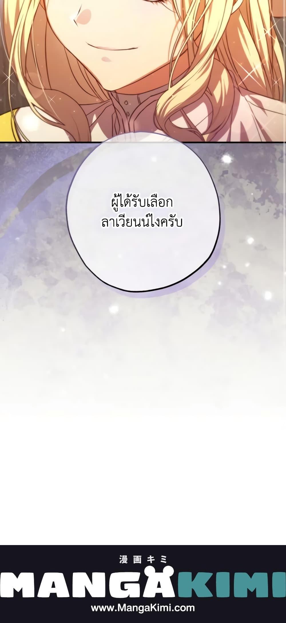 Manga-lc-com อ่านมังงะ อ่านการ์ตูน ออนไลน์ ฟรี A Saint Who Was Adopted by the Grand Duke ตอนที่ 1 2 3 4 5 6 7 8 9 10 11 12 13 14 ฟรี ไม่มีโฆษณา Manga-lc - อ่าน มังงะ อ่าน การ์ตูน ออนไลน์ อ่านมังงะ ฟรี