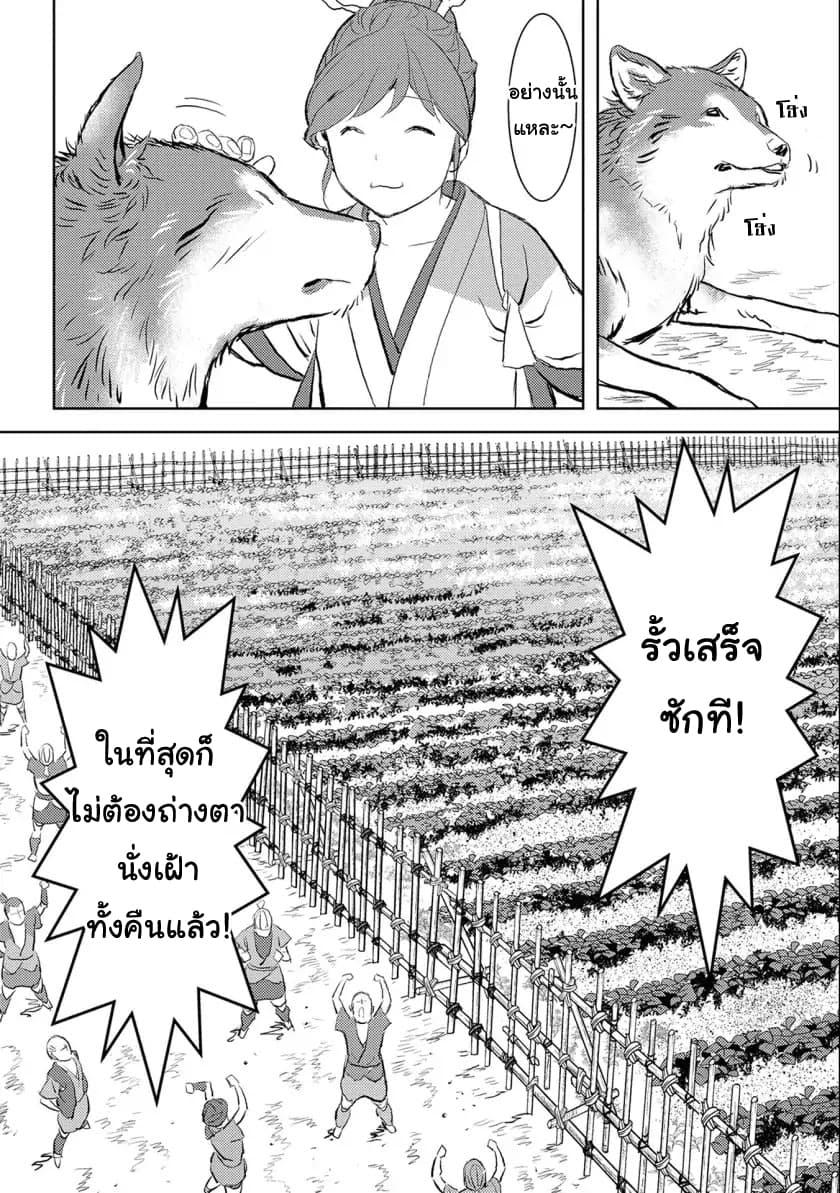Manga-lc-com อ่านมังงะ อ่านการ์ตูน ออนไลน์ ฟรี Sengoku Komachi Kuroutan Noukou Giga ตอนที่ 1 2 3 4 5 6 7 8 9 10 11 12 13 14 ฟรี ไม่มีโฆษณา Manga-lc - อ่าน มังงะ อ่าน การ์ตูน ออนไลน์ อ่านมังงะ ฟรี