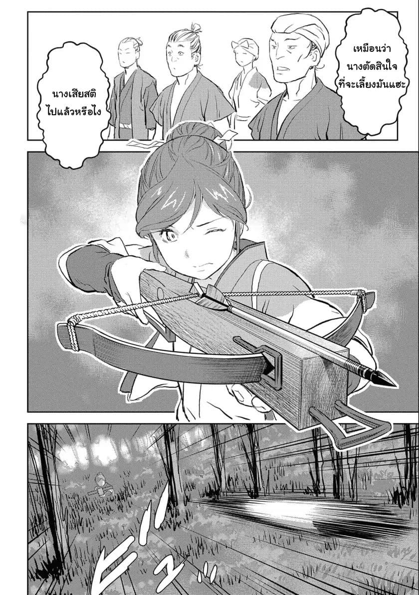 Manga-lc-com อ่านมังงะ อ่านการ์ตูน ออนไลน์ ฟรี Sengoku Komachi Kuroutan Noukou Giga ตอนที่ 1 2 3 4 5 6 7 8 9 10 11 12 13 14 ฟรี ไม่มีโฆษณา Manga-lc - อ่าน มังงะ อ่าน การ์ตูน ออนไลน์ อ่านมังงะ ฟรี