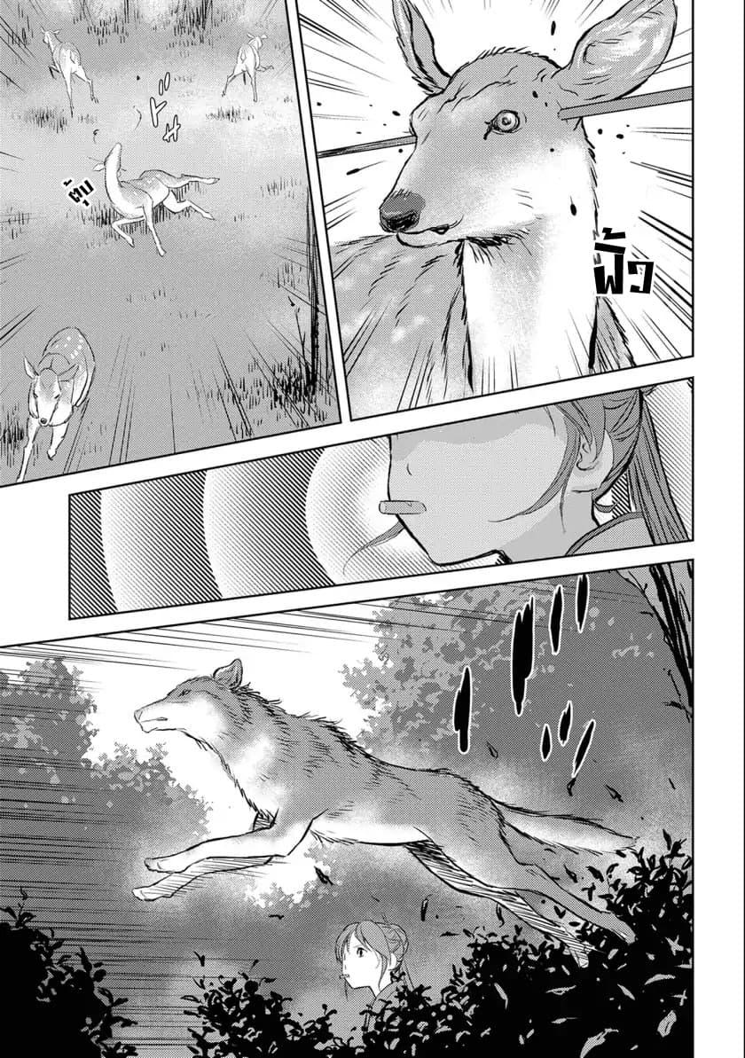 Manga-lc-com อ่านมังงะ อ่านการ์ตูน ออนไลน์ ฟรี Sengoku Komachi Kuroutan Noukou Giga ตอนที่ 1 2 3 4 5 6 7 8 9 10 11 12 13 14 ฟรี ไม่มีโฆษณา Manga-lc - อ่าน มังงะ อ่าน การ์ตูน ออนไลน์ อ่านมังงะ ฟรี