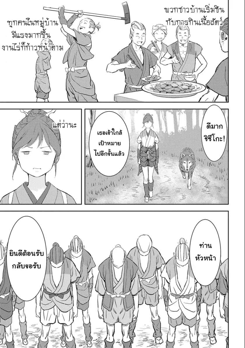 Manga-lc-com อ่านมังงะ อ่านการ์ตูน ออนไลน์ ฟรี Sengoku Komachi Kuroutan Noukou Giga ตอนที่ 1 2 3 4 5 6 7 8 9 10 11 12 13 14 ฟรี ไม่มีโฆษณา Manga-lc - อ่าน มังงะ อ่าน การ์ตูน ออนไลน์ อ่านมังงะ ฟรี