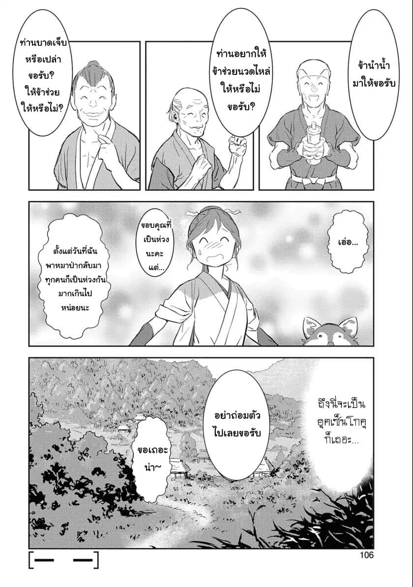 Manga-lc-com อ่านมังงะ อ่านการ์ตูน ออนไลน์ ฟรี Sengoku Komachi Kuroutan Noukou Giga ตอนที่ 1 2 3 4 5 6 7 8 9 10 11 12 13 14 ฟรี ไม่มีโฆษณา Manga-lc - อ่าน มังงะ อ่าน การ์ตูน ออนไลน์ อ่านมังงะ ฟรี