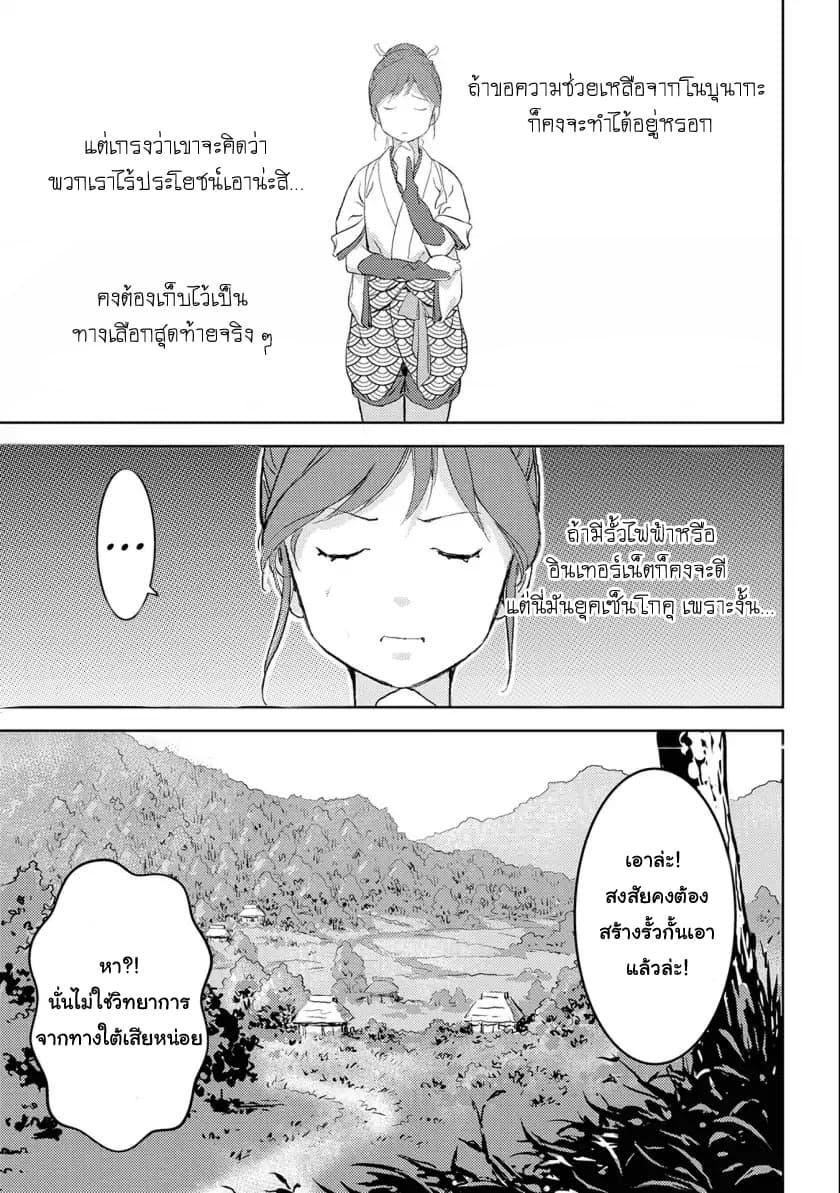 Manga-lc-com อ่านมังงะ อ่านการ์ตูน ออนไลน์ ฟรี Sengoku Komachi Kuroutan Noukou Giga ตอนที่ 1 2 3 4 5 6 7 8 9 10 11 12 13 14 ฟรี ไม่มีโฆษณา Manga-lc - อ่าน มังงะ อ่าน การ์ตูน ออนไลน์ อ่านมังงะ ฟรี