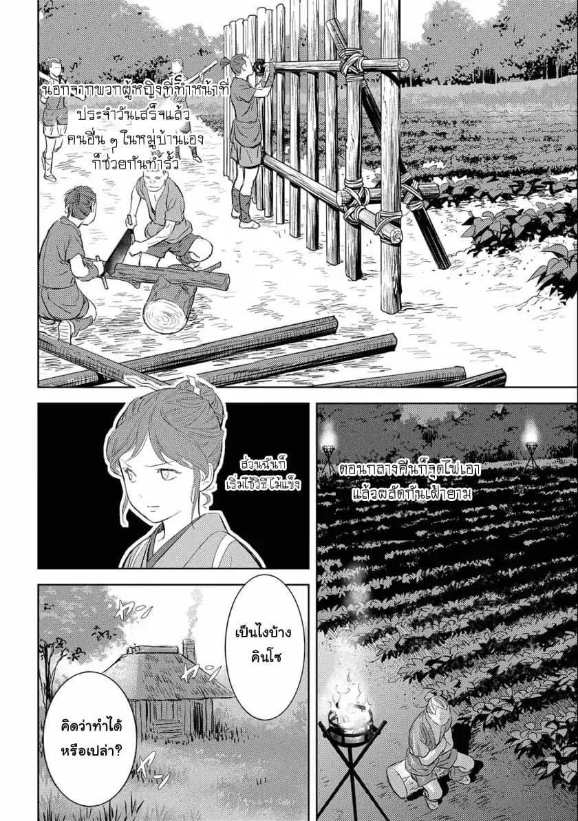 Manga-lc-com อ่านมังงะ อ่านการ์ตูน ออนไลน์ ฟรี Sengoku Komachi Kuroutan Noukou Giga ตอนที่ 1 2 3 4 5 6 7 8 9 10 11 12 13 14 ฟรี ไม่มีโฆษณา Manga-lc - อ่าน มังงะ อ่าน การ์ตูน ออนไลน์ อ่านมังงะ ฟรี
