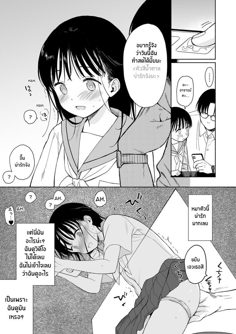 Doujin-Lc- อ่าน โดจิน มังฮวา เกาหลี ญี่ปุ่น จีน แปลไทย ความฝันของฟูมิกะจัง(C102) [Fuka Fuka (Sekiya Asami)] Afterschool Science Club ตอนที่ 1 2 3 4 5 6 7 8 9 10 11 12 13 14 ฟรี ไม่มีโฆษณา อ่าน โดจิน Manhwa เกาหลี ญี่ปุ่น จีน เรามีครบ คัดมาให้เน้นๆ โดจิน 18+ รับประกันความฟินโดย  Doujin Lc