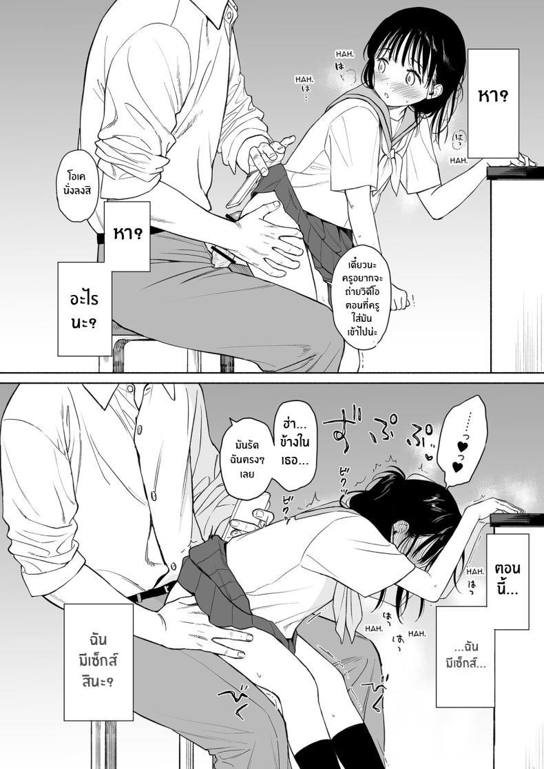 Doujin-Lc- อ่าน โดจิน มังฮวา เกาหลี ญี่ปุ่น จีน แปลไทย ความฝันของฟูมิกะจัง(C102) [Fuka Fuka (Sekiya Asami)] Afterschool Science Club ตอนที่ 1 2 3 4 5 6 7 8 9 10 11 12 13 14 ฟรี ไม่มีโฆษณา อ่าน โดจิน Manhwa เกาหลี ญี่ปุ่น จีน เรามีครบ คัดมาให้เน้นๆ โดจิน 18+ รับประกันความฟินโดย  Doujin Lc
