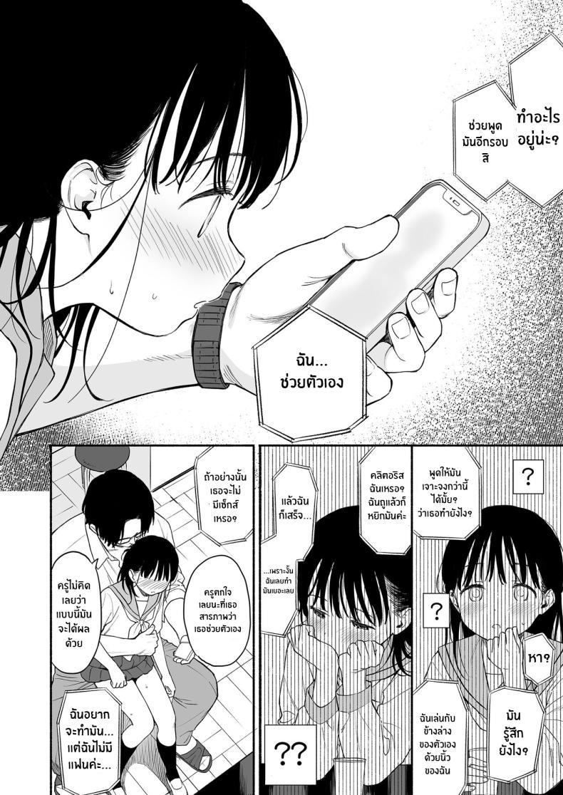 Doujin-Lc- อ่าน โดจิน มังฮวา เกาหลี ญี่ปุ่น จีน แปลไทย ความฝันของฟูมิกะจัง(C102) [Fuka Fuka (Sekiya Asami)] Afterschool Science Club ตอนที่ 1 2 3 4 5 6 7 8 9 10 11 12 13 14 ฟรี ไม่มีโฆษณา อ่าน โดจิน Manhwa เกาหลี ญี่ปุ่น จีน เรามีครบ คัดมาให้เน้นๆ โดจิน 18+ รับประกันความฟินโดย  Doujin Lc